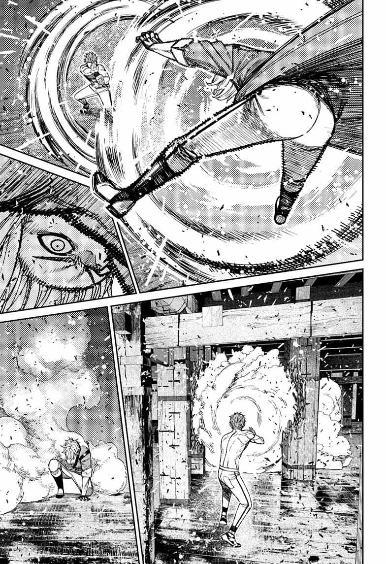 Dandadan Chapter 205 - Page 7 in English