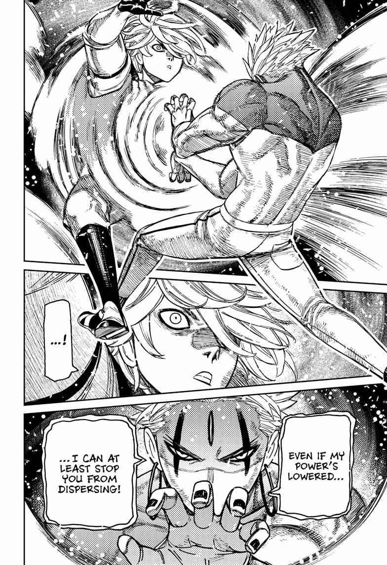 Dandadan Chapter 206 - Page 14 in English