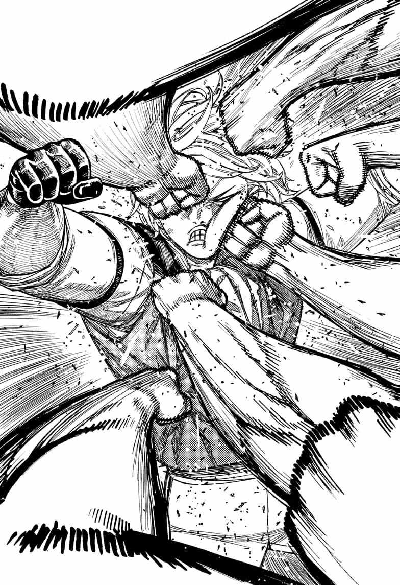Dandadan Chapter 206 - Page 17 in English