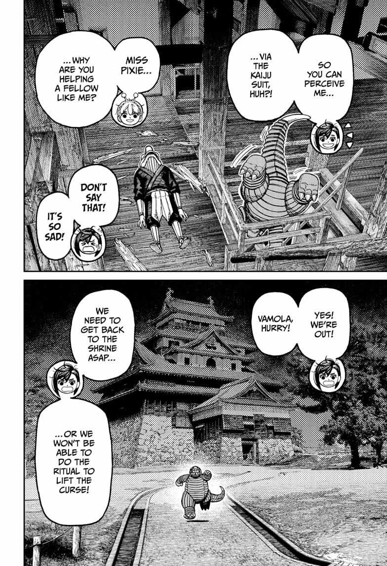 Dandadan Chapter 207 - Page 6 in English