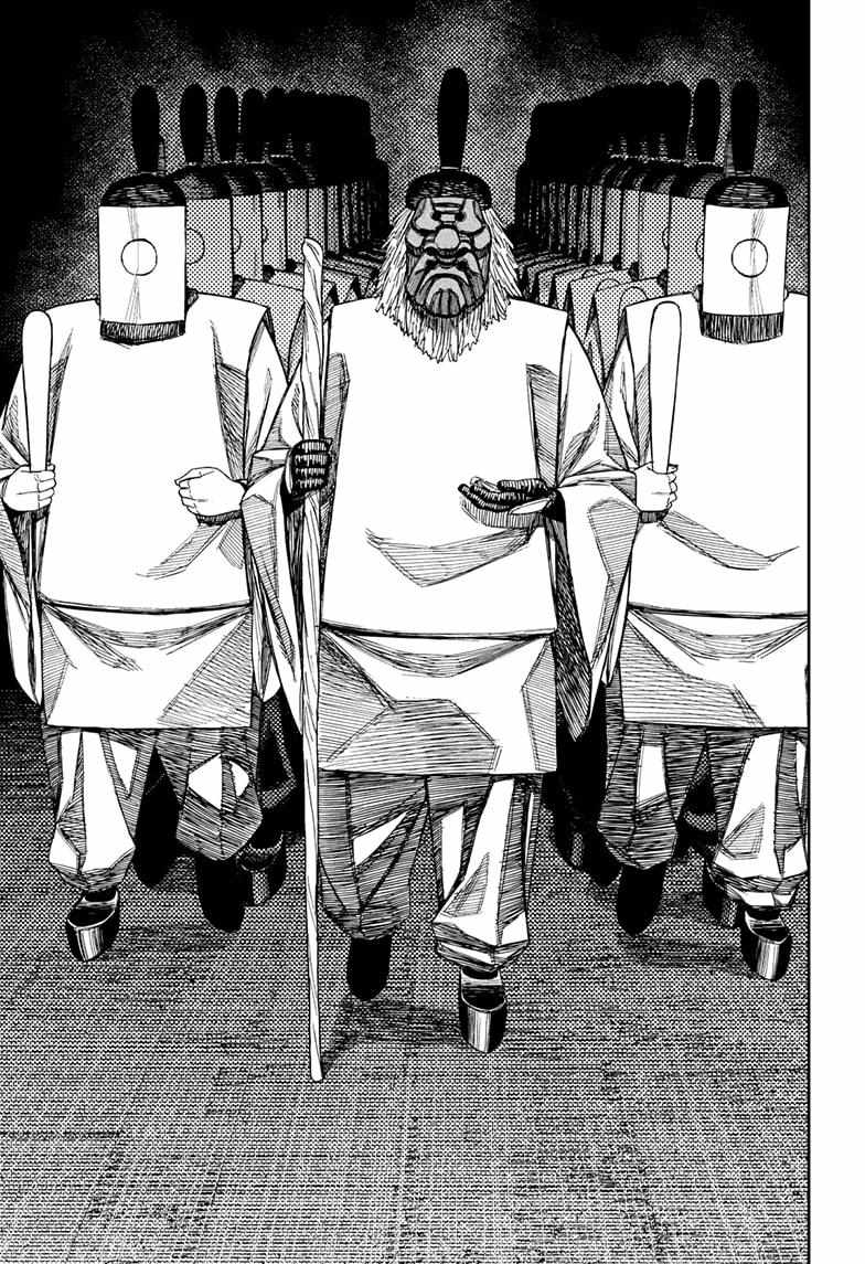 Dandadan Chapter 209 - Page 14 in English