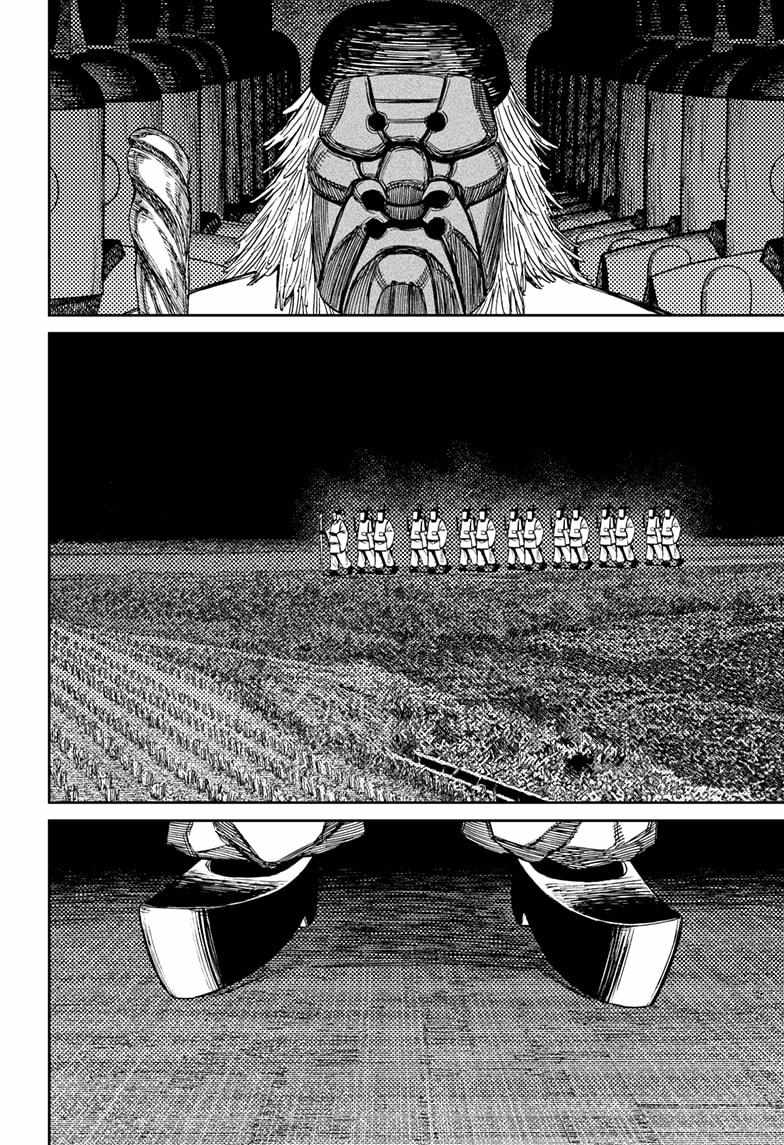 Dandadan Chapter 209 - Page 15 in English