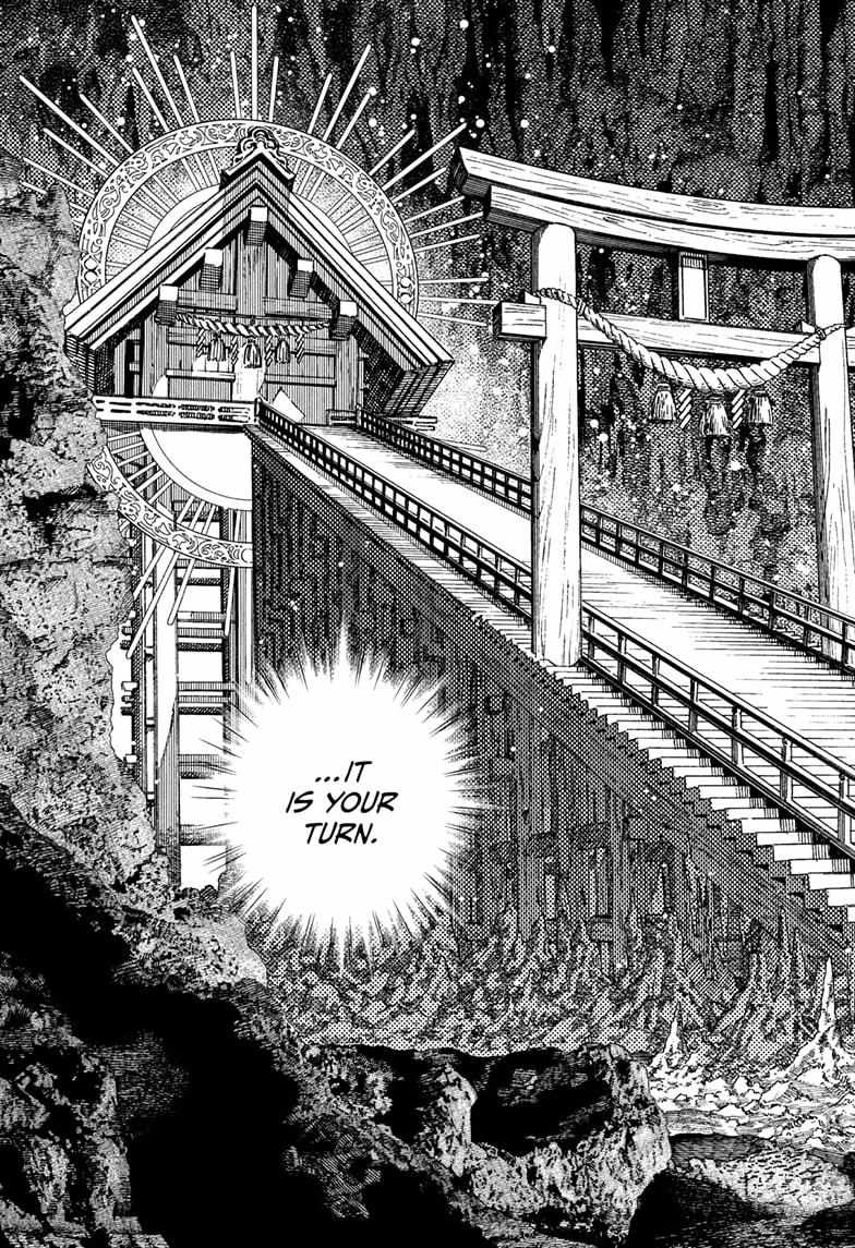Dandadan Chapter 209 - Page 18 in English