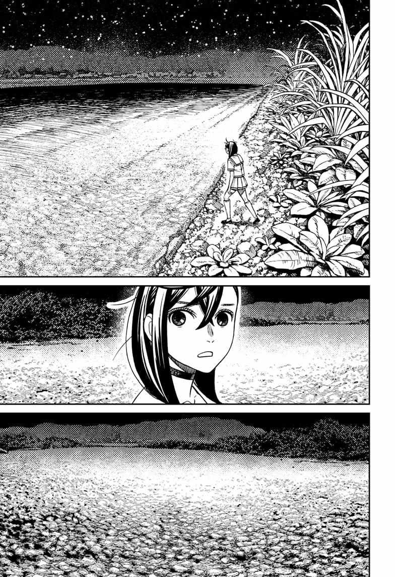 Dandadan Chapter 209 - Page 6 in English
