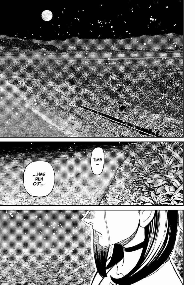 Dandadan Chapter 209 - Page 8 in English