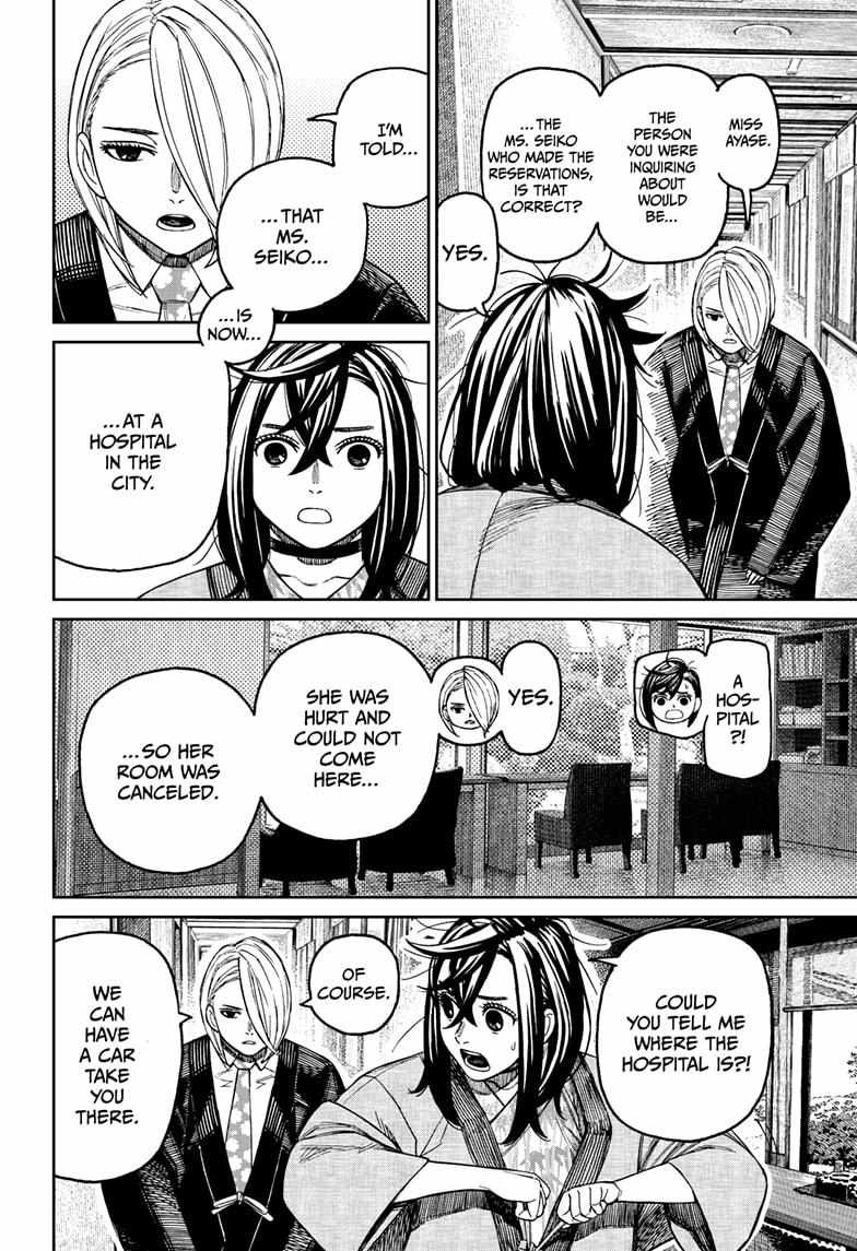 Dandadan Chapter 210 - Page 6 in English