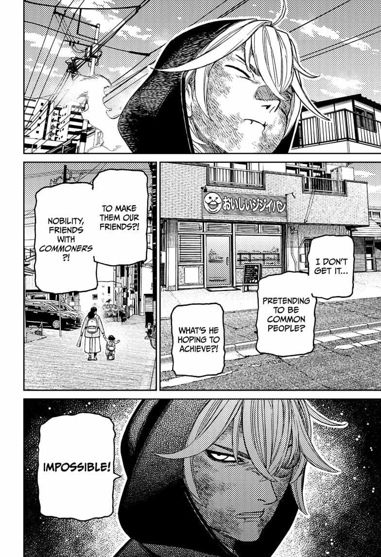 Dandadan Chapter 211 - Page 14 in English