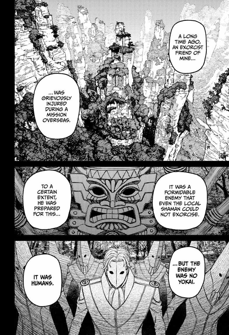Dandadan Chapter 211 - Page 16 in English