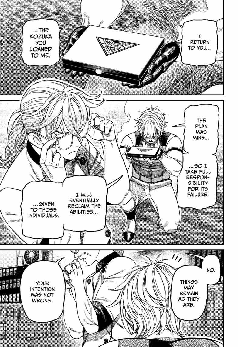Dandadan Chapter 211 - Page 7 in English