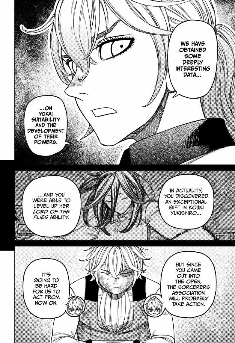 Dandadan Chapter 211 - Page 8 in English