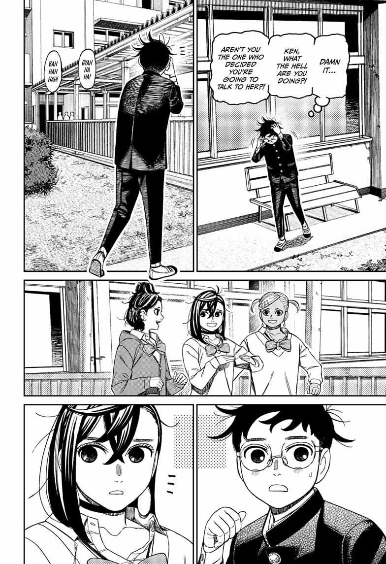 Dandadan Chapter 213 - Page 10 in English