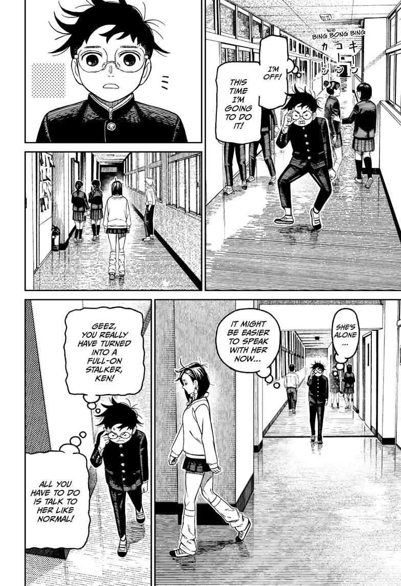 Dandadan Chapter 213 - Page 12 in English