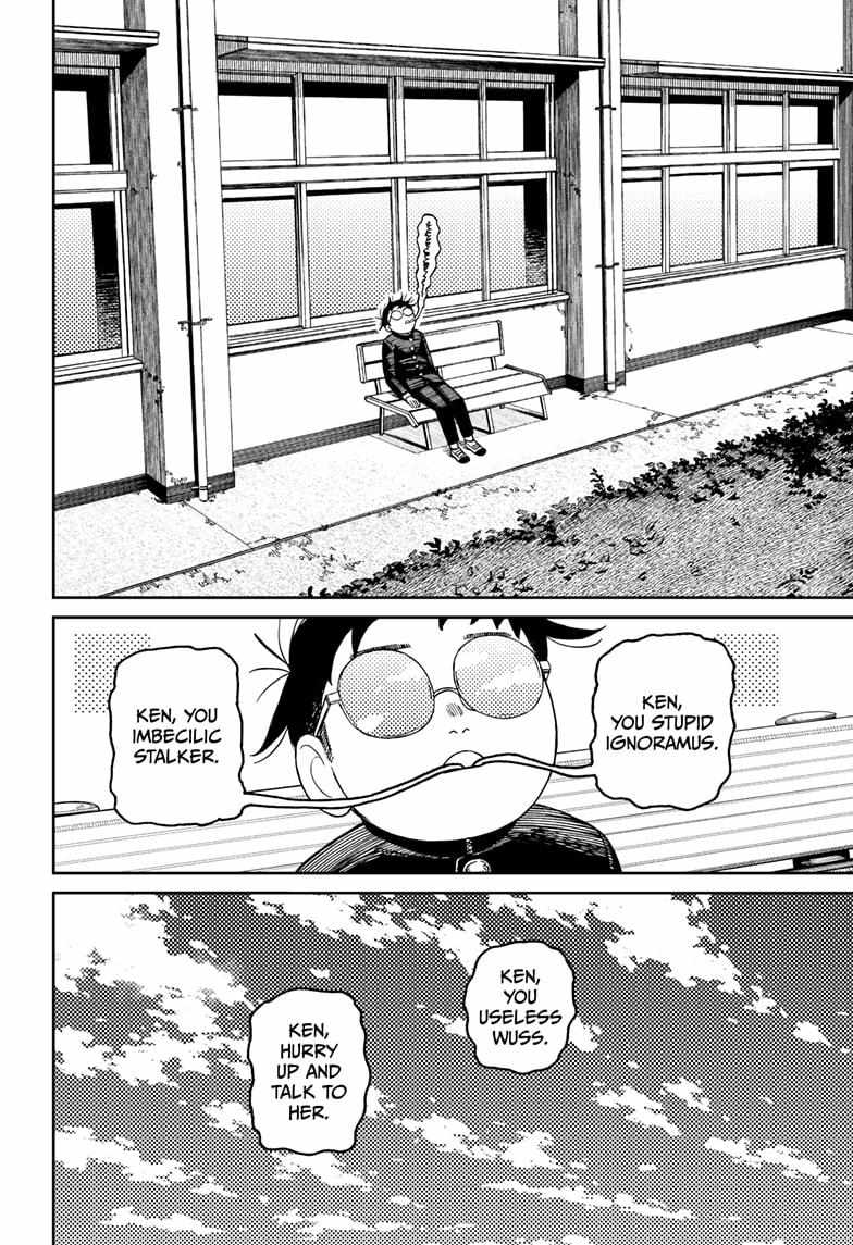 Dandadan Chapter 213 - Page 8 in English
