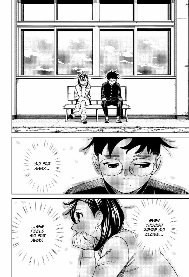 Dandadan Chapter 214 - Page 4 in English