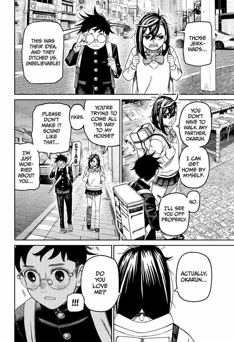 Dandadan Chapter 215 - Page 15 in English