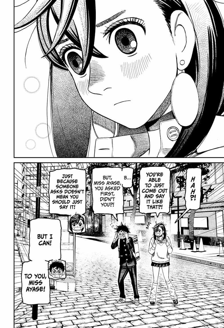Dandadan Chapter 215 - Page 17 in English