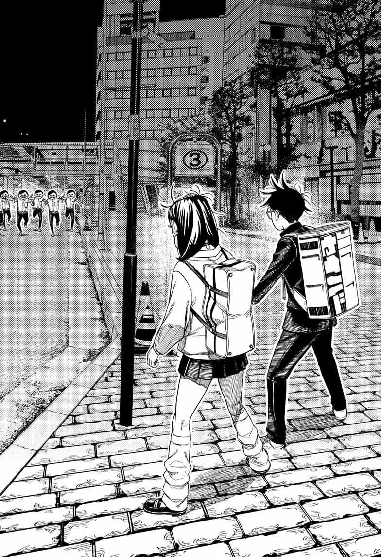 Dandadan Chapter 215 - Page 21 in English