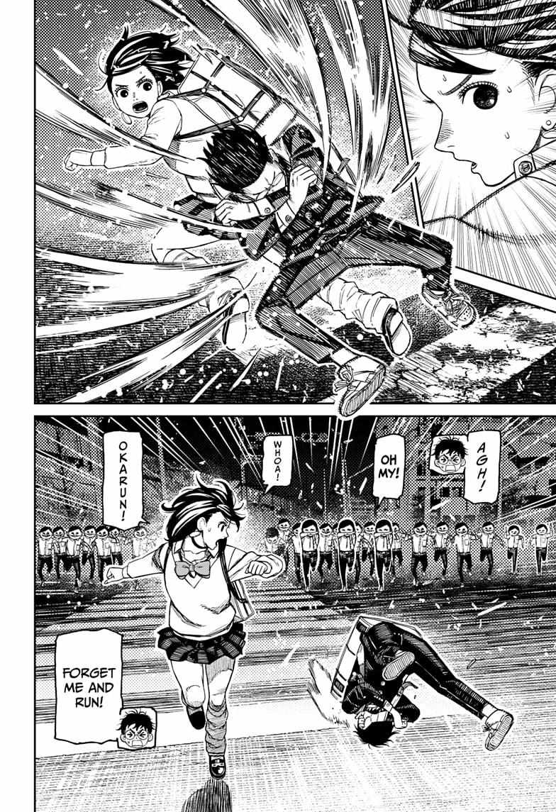 Dandadan Chapter 216 - Page 4 in English