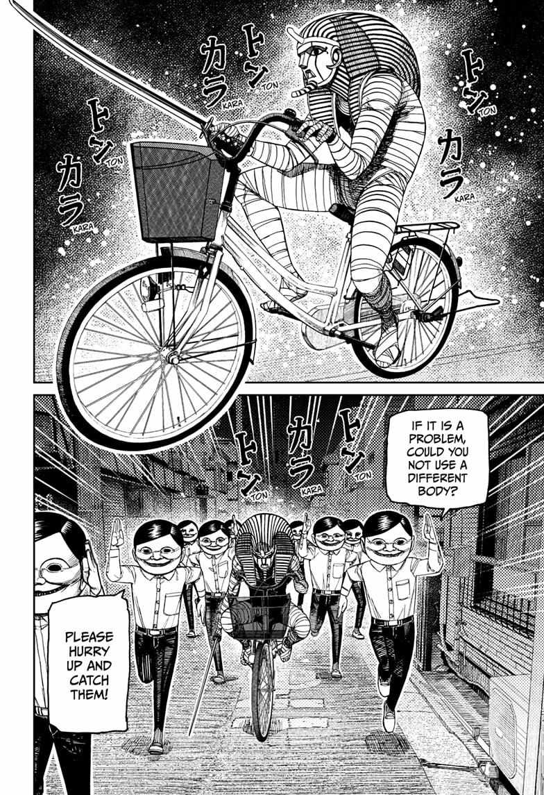 Dandadan Chapter 216 - Page 8 in English