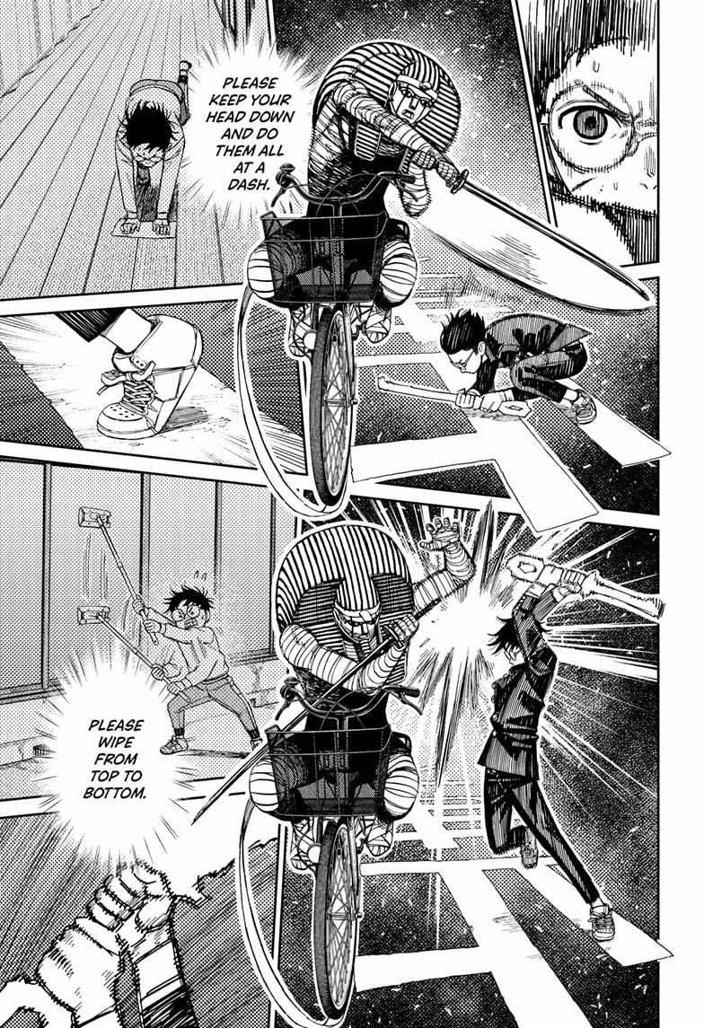 Dandadan Chapter 217 - Page 18 in English