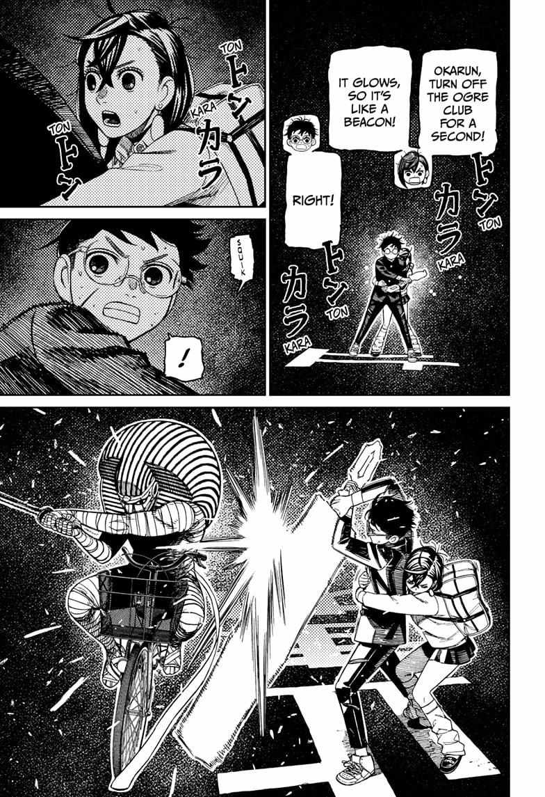 Dandadan Chapter 218 - Page 13 in English