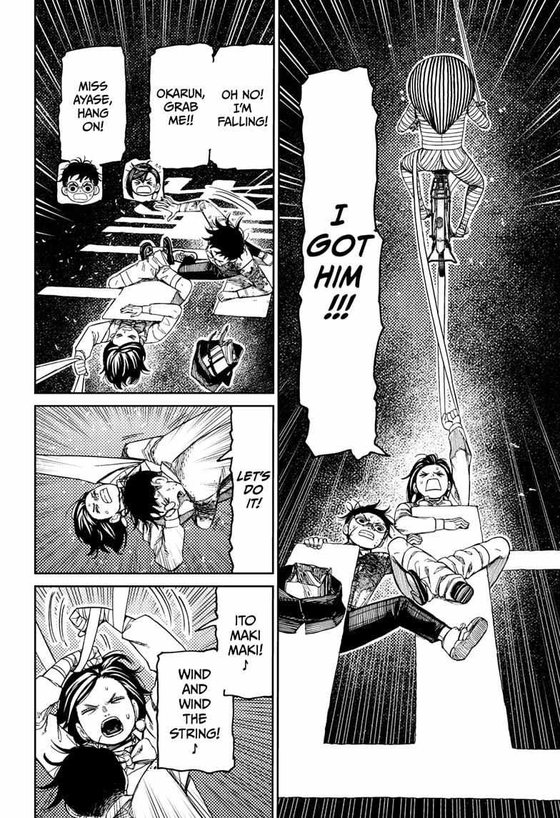 Dandadan Chapter 218 - Page 20 in English