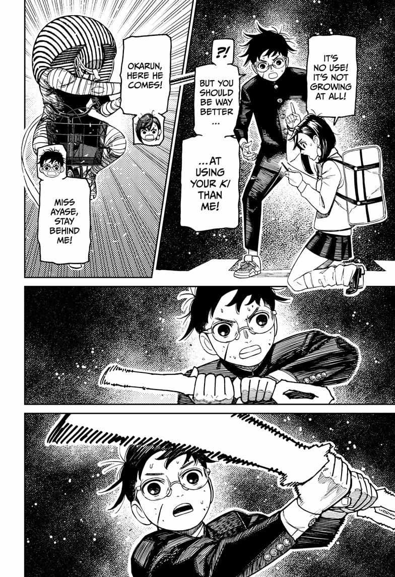 Dandadan Chapter 218 - Page 6 in English