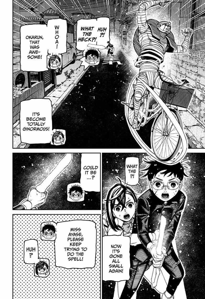 Dandadan Chapter 218 - Page 8 in English