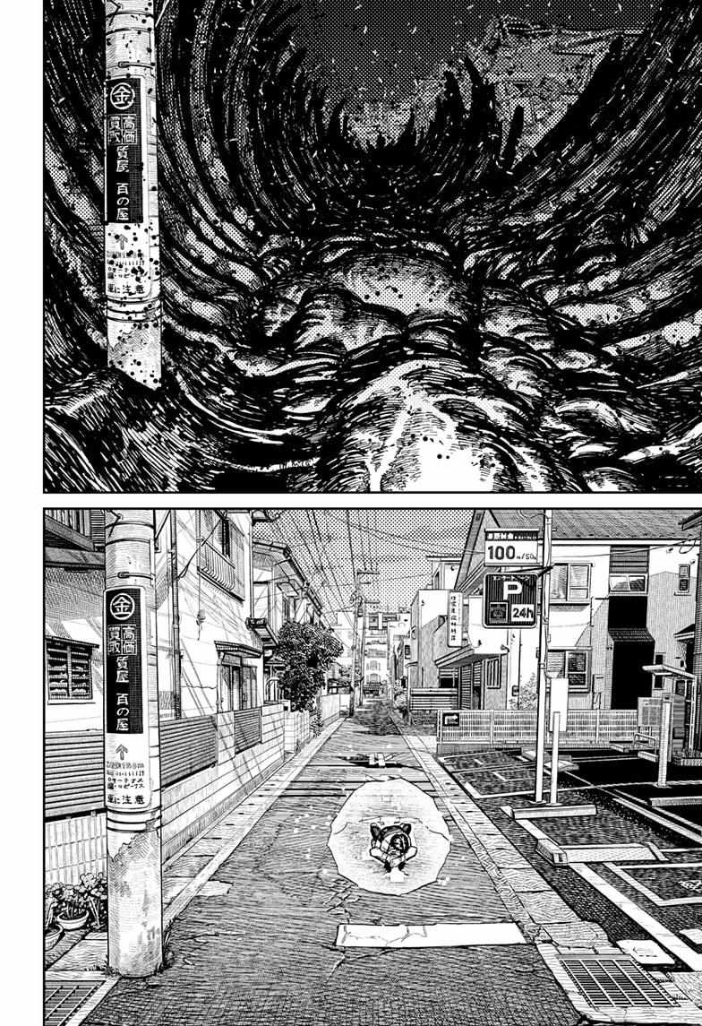 Dandadan Chapter 219 - Page 12 in English
