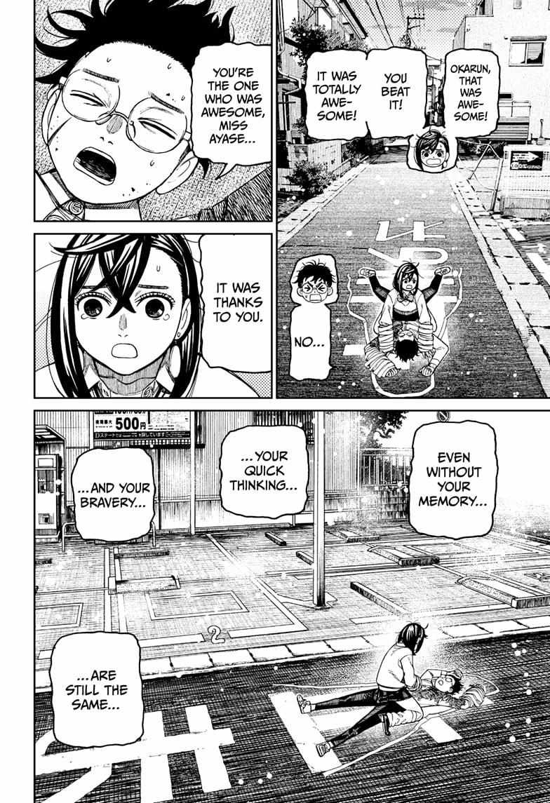 Dandadan Chapter 219 - Page 14 in English