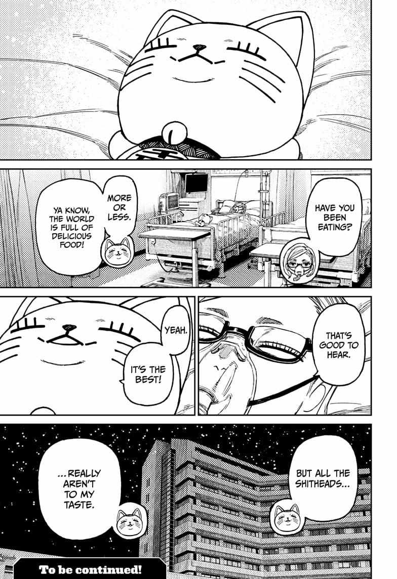 Dandadan Chapter 219 - Page 19 in English