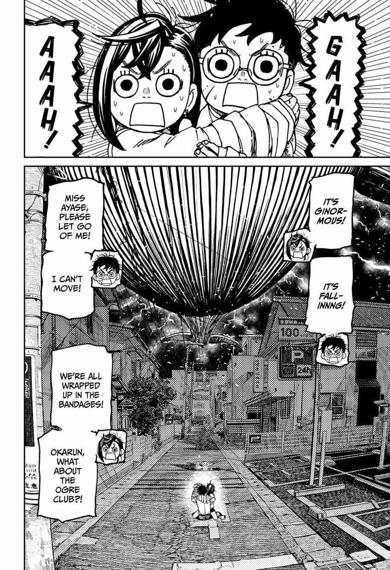 Dandadan Chapter 219 - Page 6 in English
