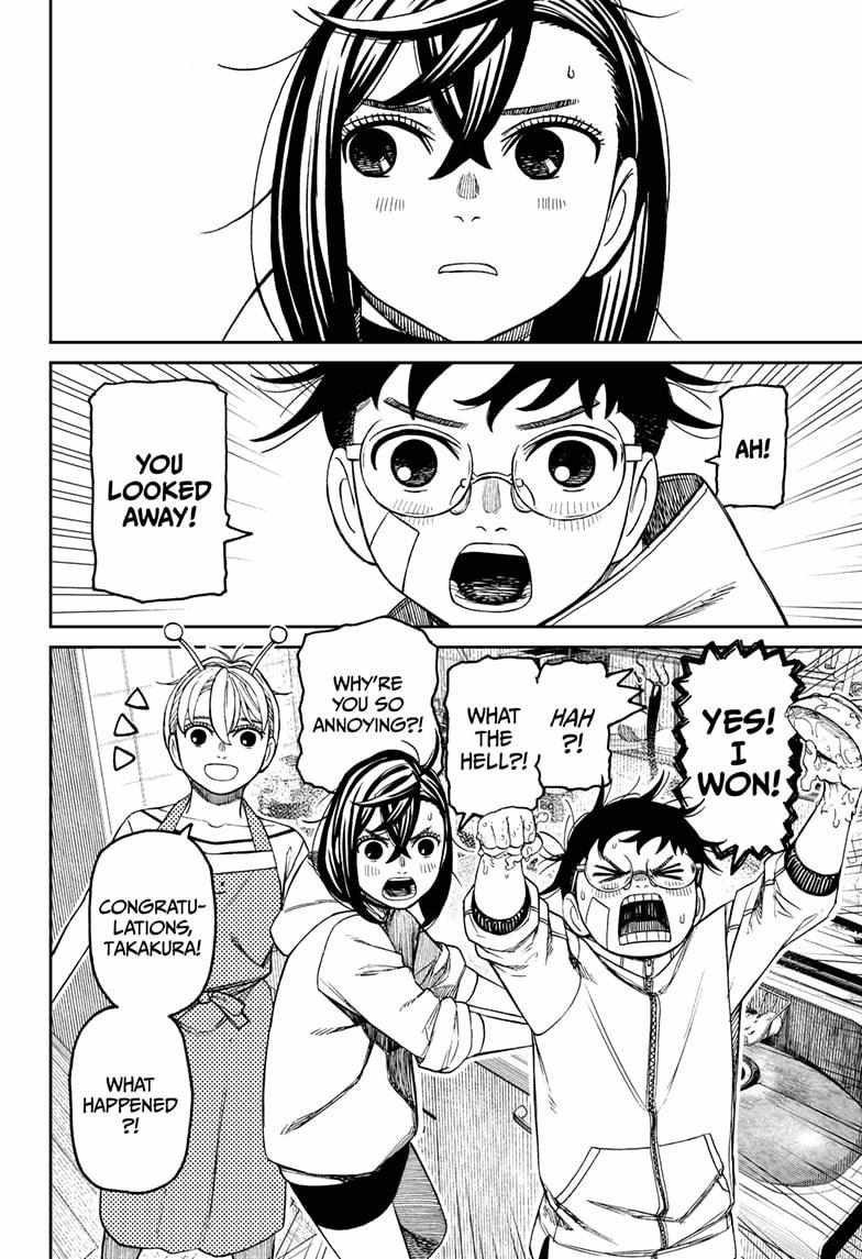 Dandadan Chapter 220 - Page 14 in English