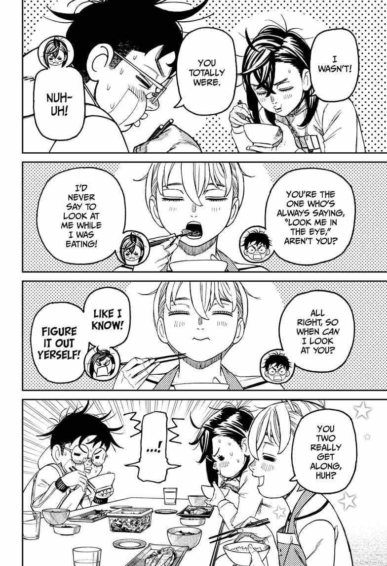 Dandadan Chapter 220 - Page 8 in English
