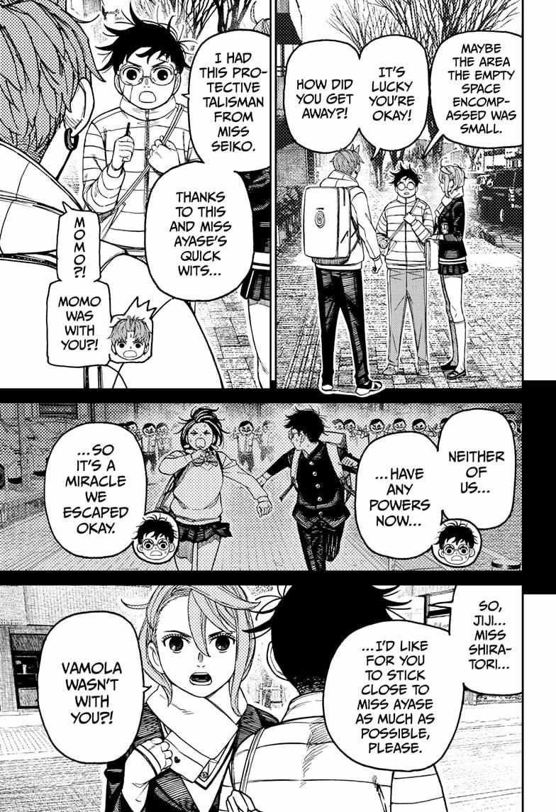 Dandadan Chapter 221 - Page 12 in English