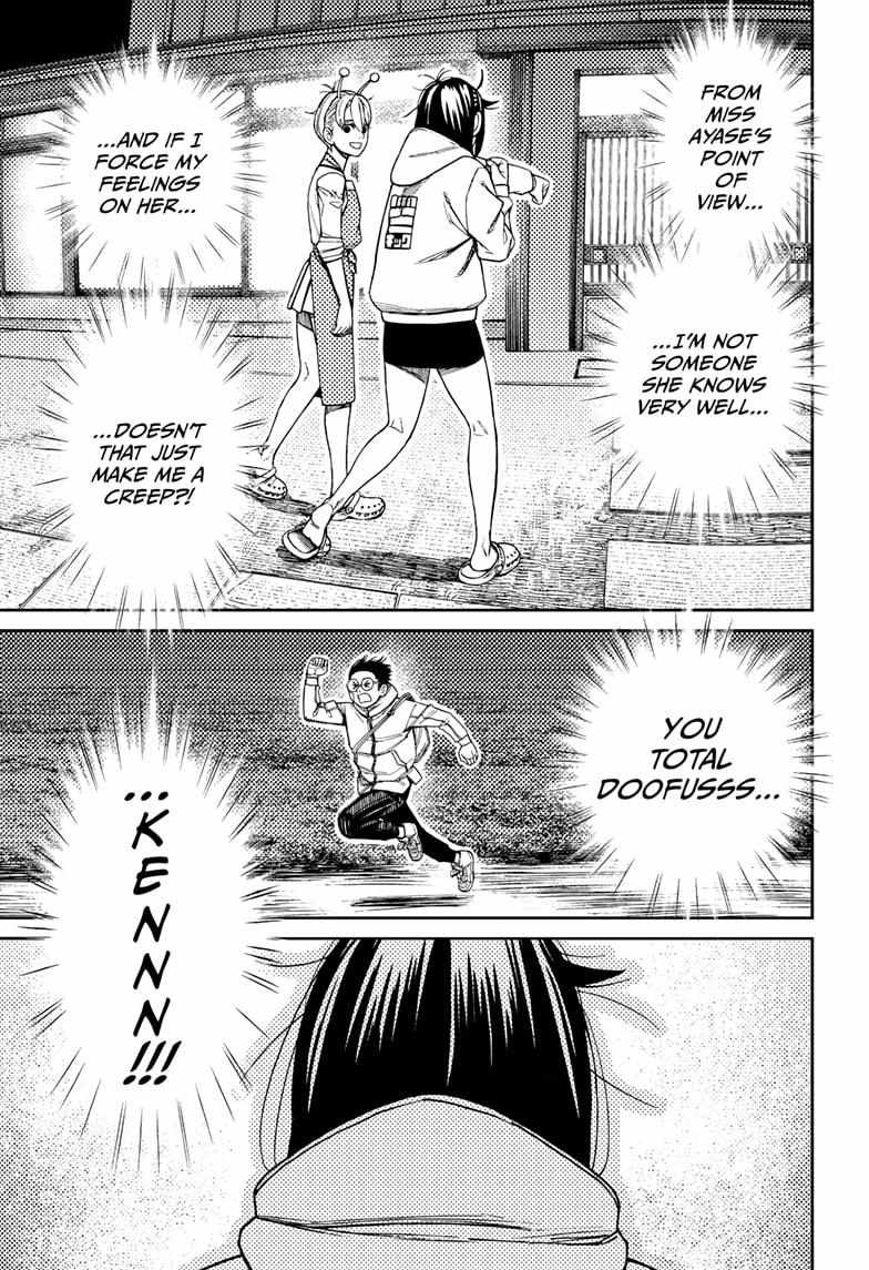 Dandadan Chapter 221 - Page 3 in English