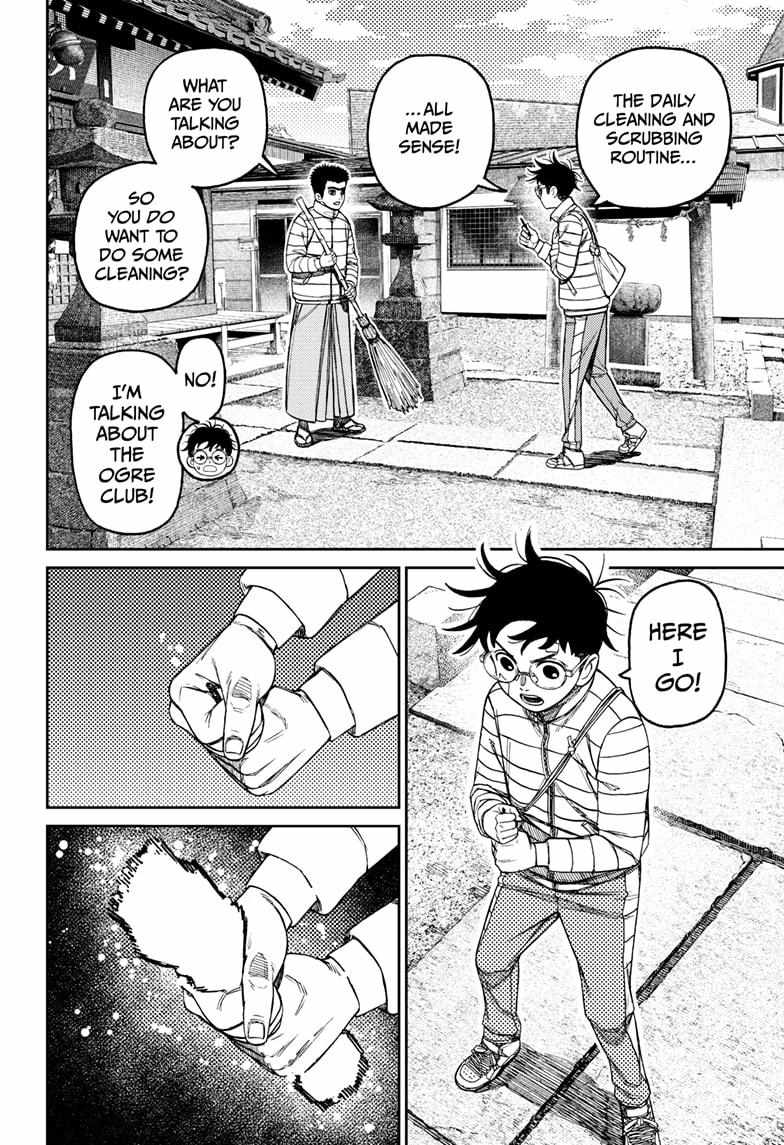 Dandadan Chapter 221 - Page 6 in English