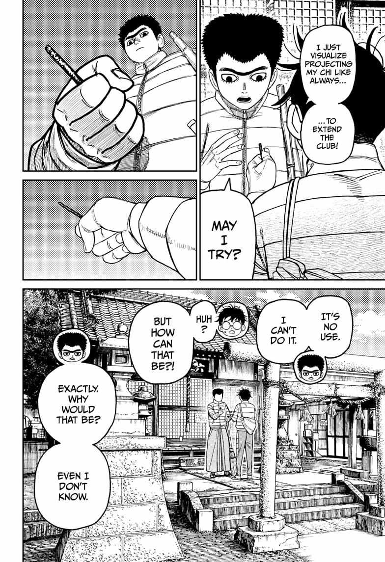 Dandadan Chapter 221 - Page 8 in English