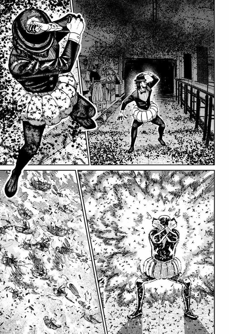 Dandadan Chapter 222 - Page 10 in English