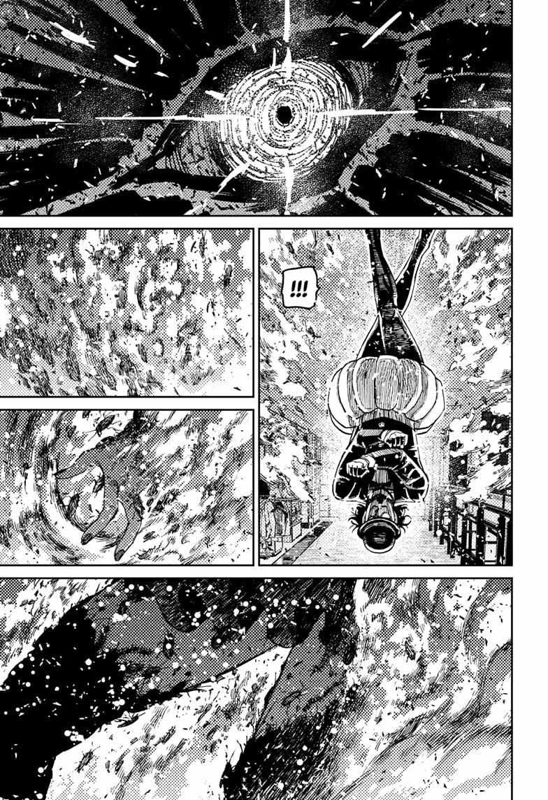 Dandadan Chapter 222 - Page 16 in English