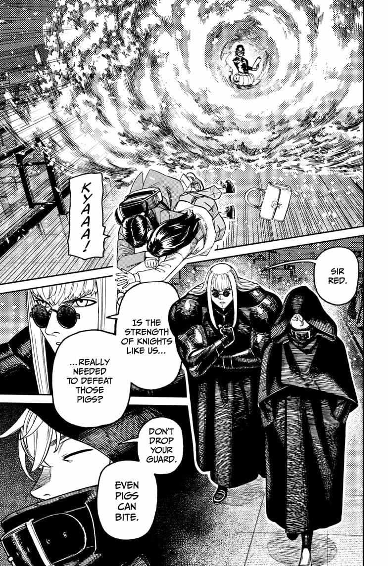 Dandadan Chapter 222 - Page 4 in English