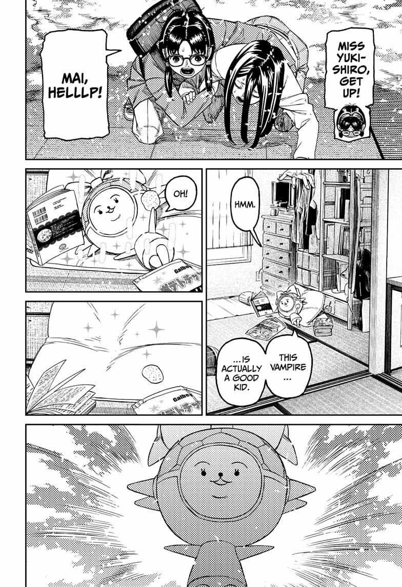 Dandadan Chapter 222 - Page 5 in English