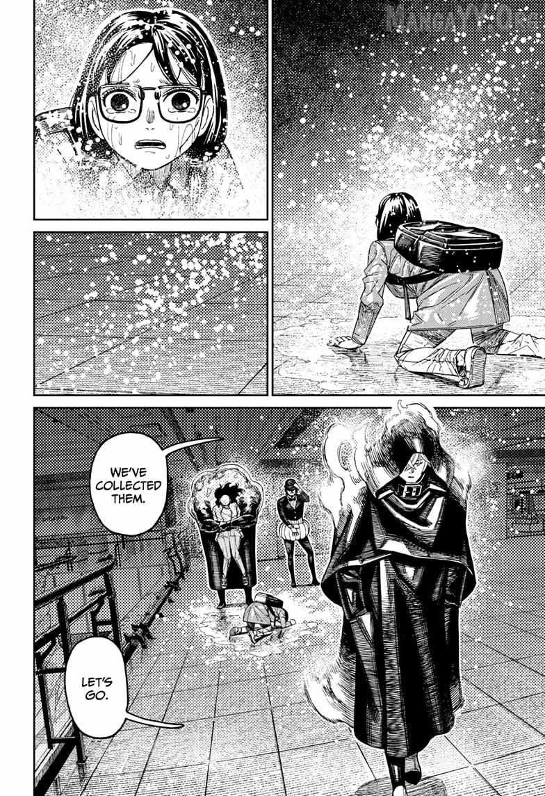 Dandadan Chapter 224 - Page 8 in English