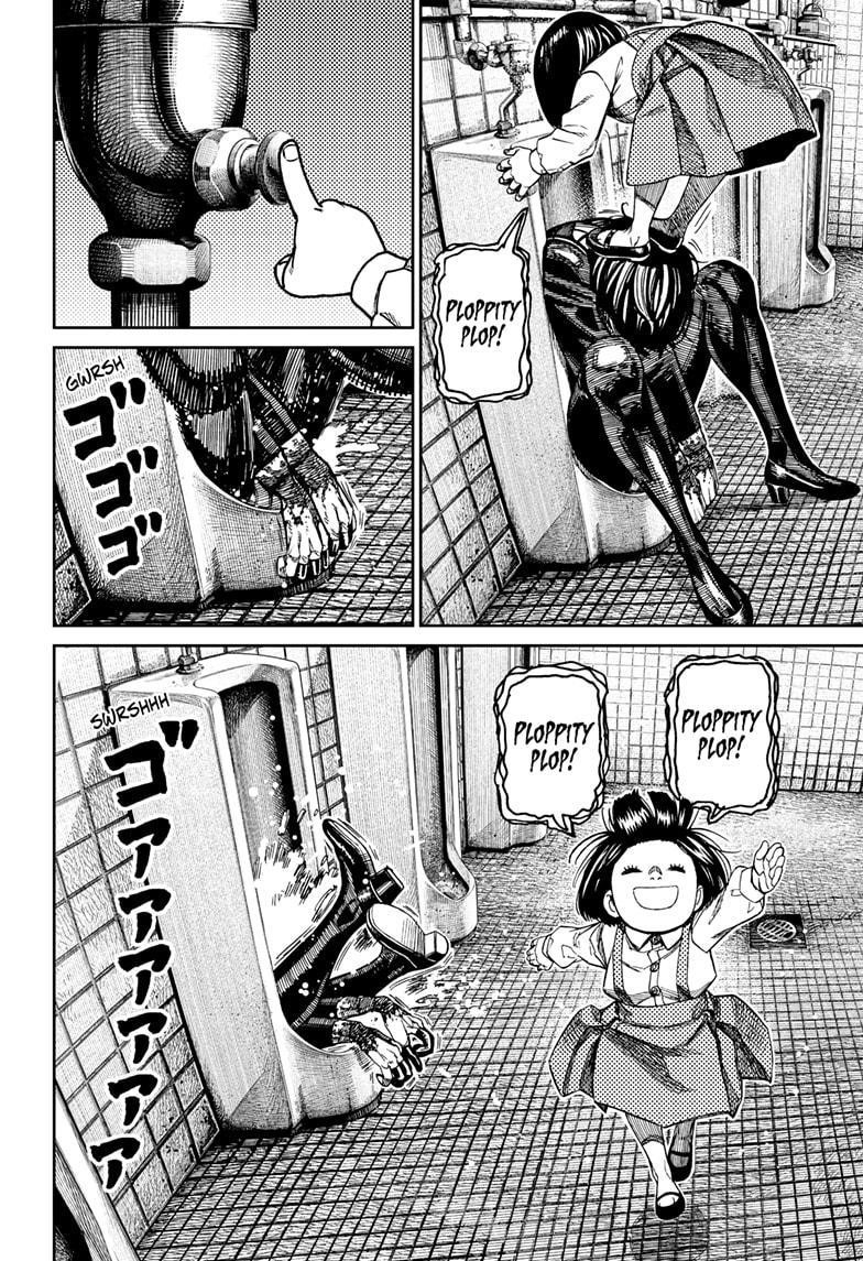 Dandadan Chapter 225 - Page 12 in English