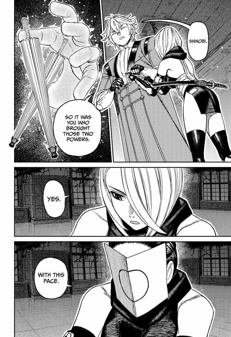 Dandadan Chapter 226 - Page 12 in English