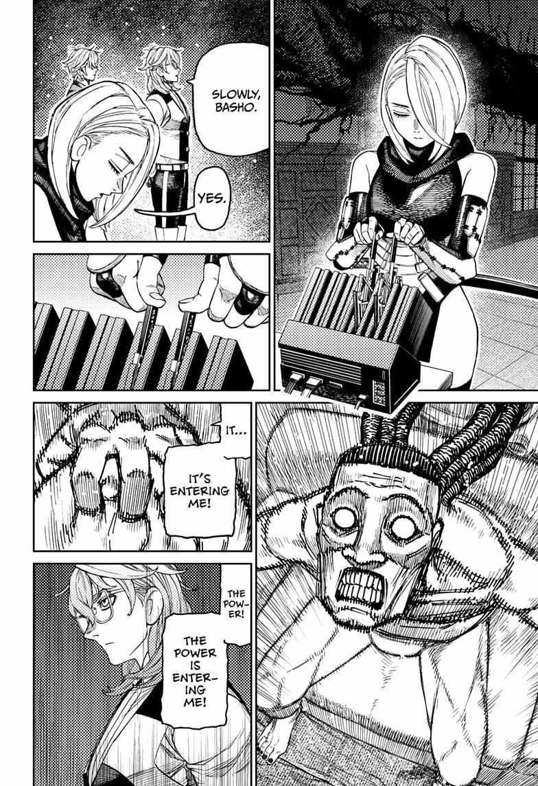 Dandadan Chapter 226 - Page 18 in English