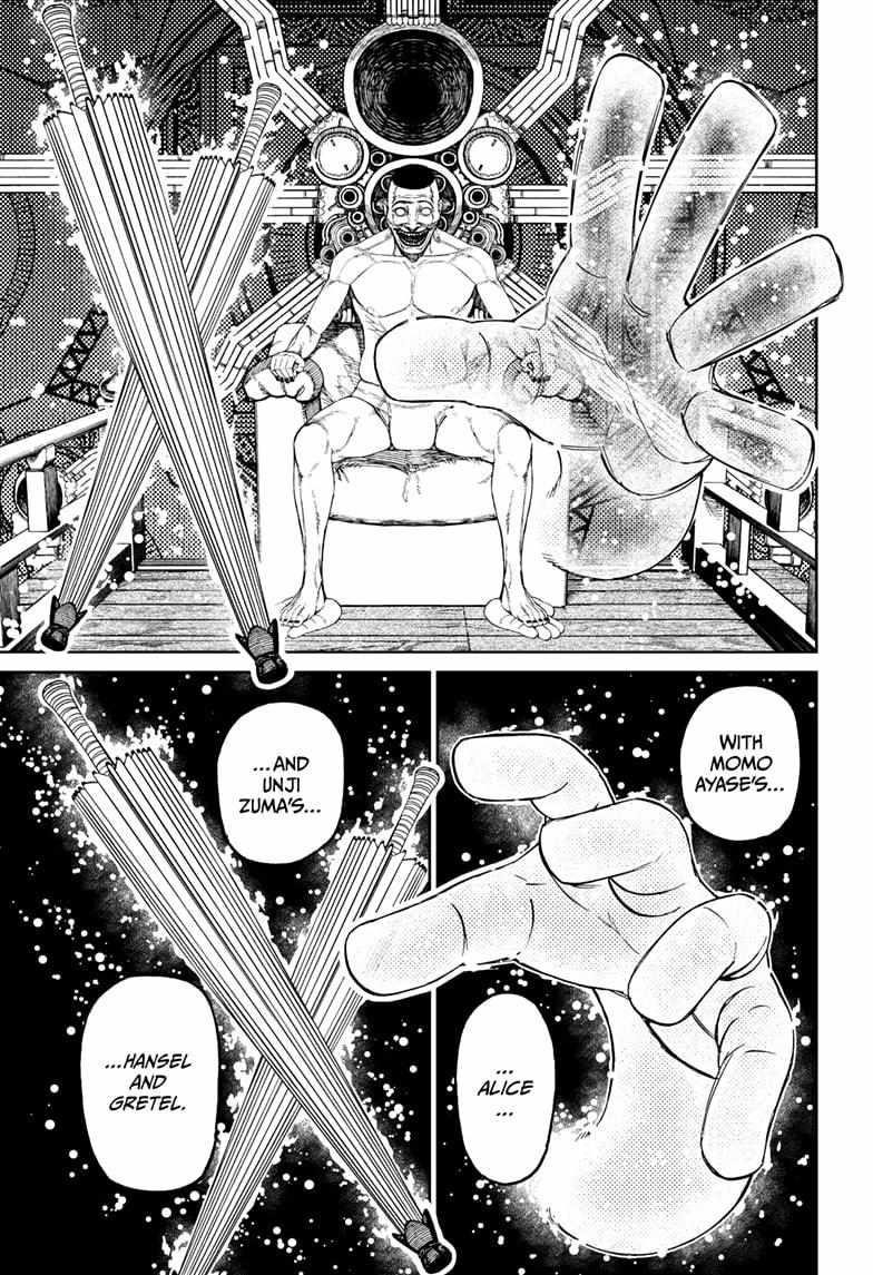 Dandadan Chapter 226 - Page 5 in English