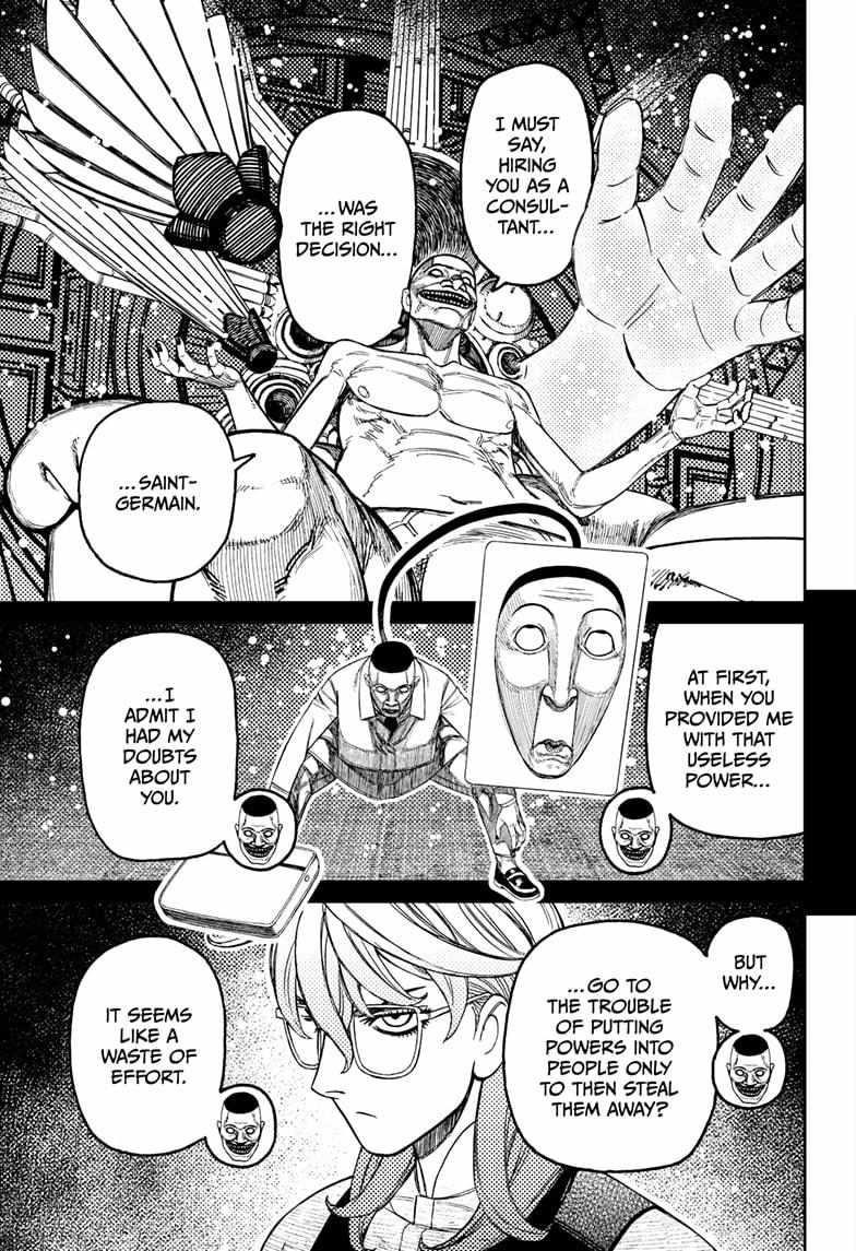 Dandadan Chapter 226 - Page 7 in English