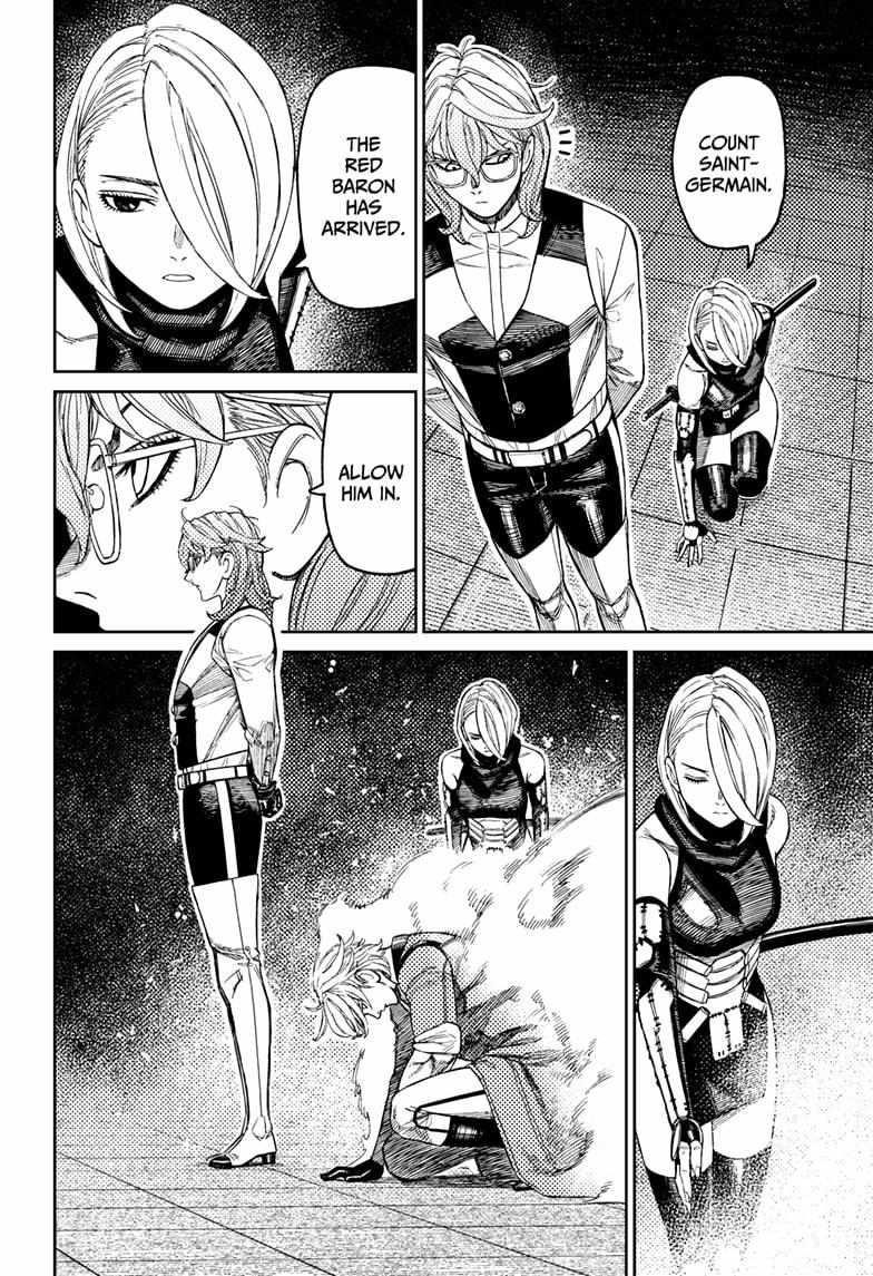 Dandadan Chapter 226 - Page 8 in English