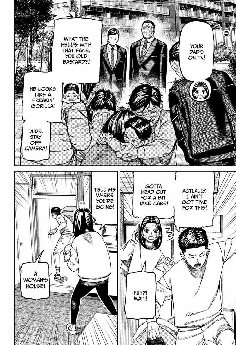 Dandadan Chapter 227 - Page 16 in English